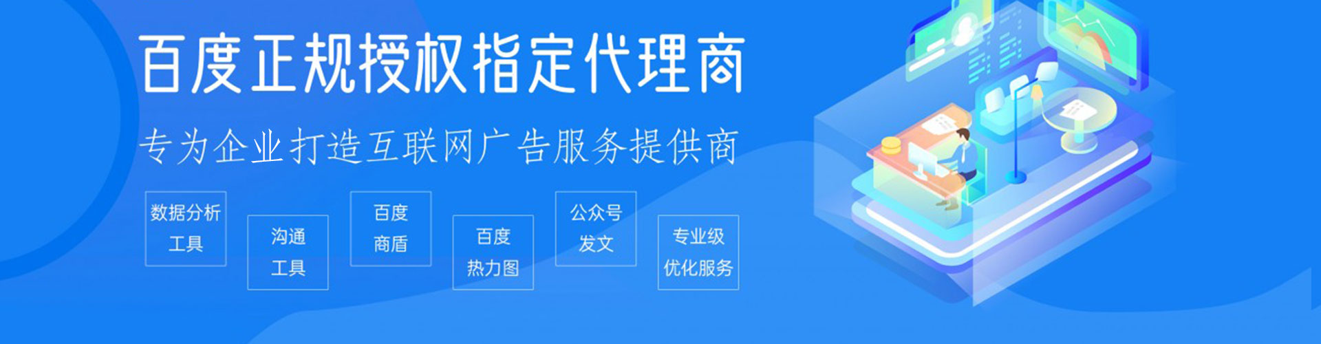怀柔信息流竞价