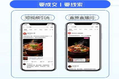 媒体平台的信息流广告代理服务案例探讨