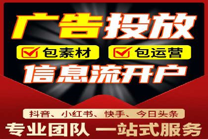 竞价推广代运营助力企业提升品牌形象