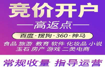 百度推广如何助力中小企业