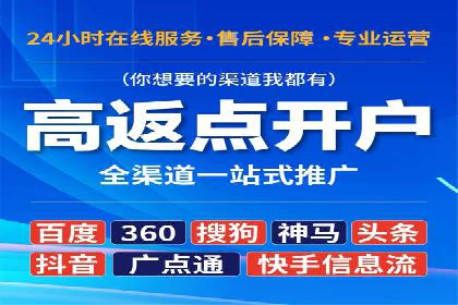 信息流广告代运营公司案例：大数据助力精准营销