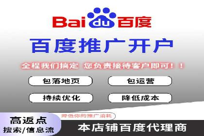 案例剖析：百度推广一个月，如何实现ROI最大化