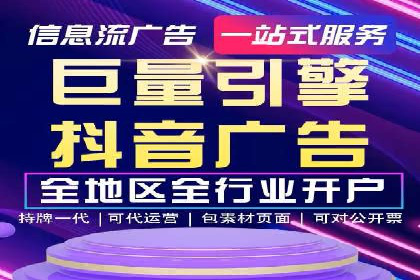 百度推广费用月报解析：不同行业的投入差异